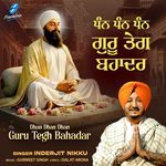 Dhan Dhan Dhan Guru Tegh Bahadar