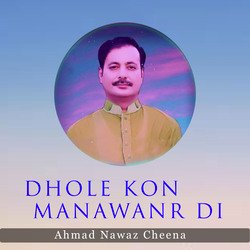 Dhole Kon Manawanr Di-L1EKdhdhGnw