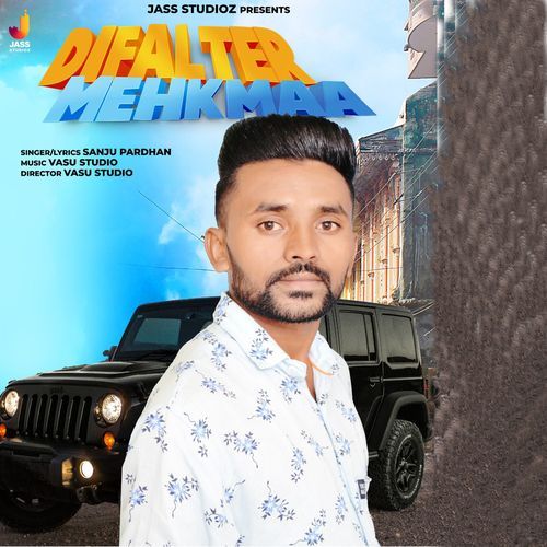 Difalter Mehkmaa