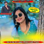 Dil Ki Dp M Lagau Photo Ladli Tharo