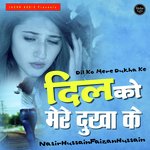 Dil Ko Dukhake