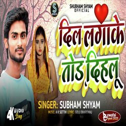 Dil Lagake Tod Dihalu