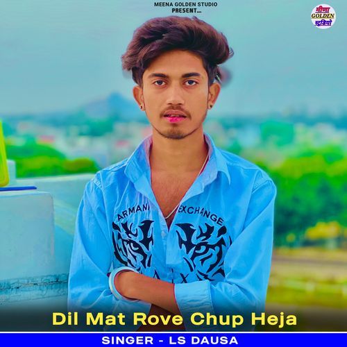 Dil Mat Rove Chup Heja