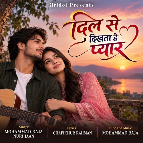 Dil Se Dikhta Hain Pyaar