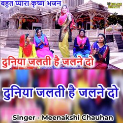 Duniya JaltI Hai Jalne Do Khao Piyo Aish Karo Bhagwan Ka Bhajan Karo (Hindi)-KCkEATBxW3c