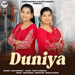Duniya