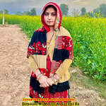 Dupahare Me Maatee Na Gae Che Ra