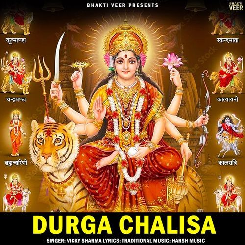 Durga Chalisa