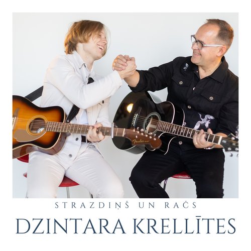 Dzintara krellītes_poster_image