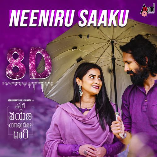 Ellige Payana Yavudo Daari 8d Audio Song