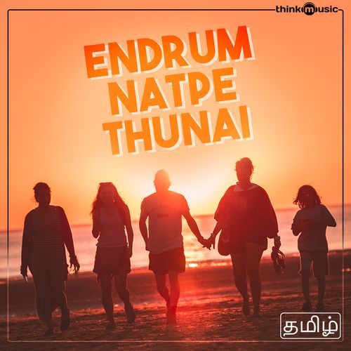 Natpe Thunai (Title Track) (From "Natpe Thunai")