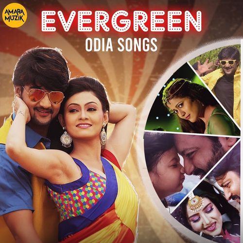 Evergreen Odia Songs