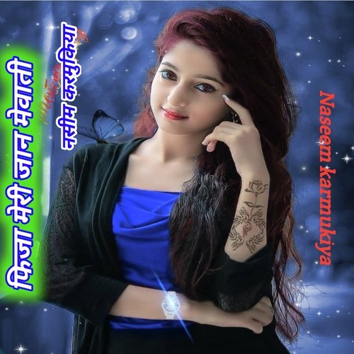 Fiza Meri Jaan Mewati