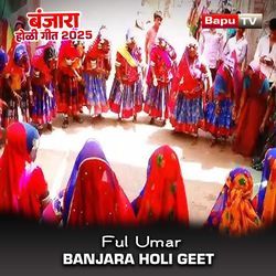 Ful Umar Banjara Holi Geet
