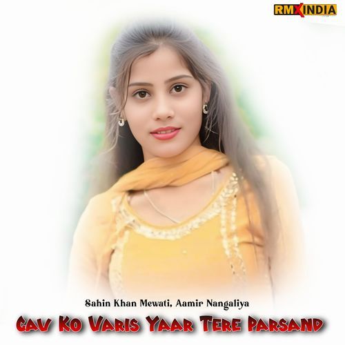 Gav Ko Varis Yaar Tere Parsand cover art