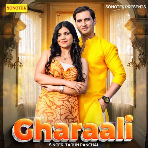 Gharaali