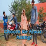 Ghoom ke Alwar aaungi