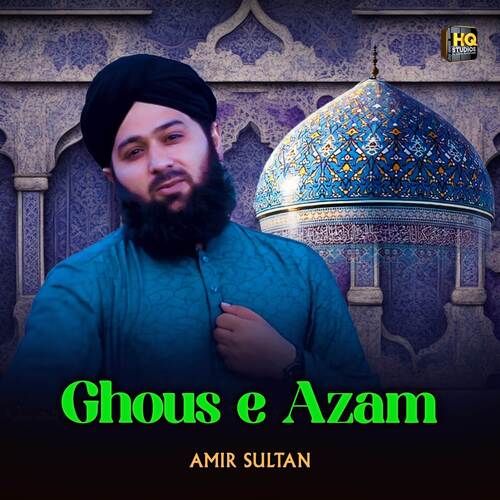 Ghous e Azam