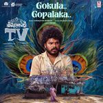 Gokula Gopalaka (From "Thimmarajupalli Tv")