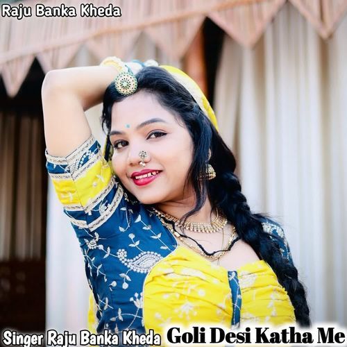 Goli Desi Katha Me