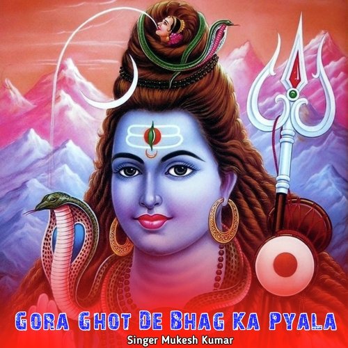 Gora Ghot De Bhag Ka Pyala
