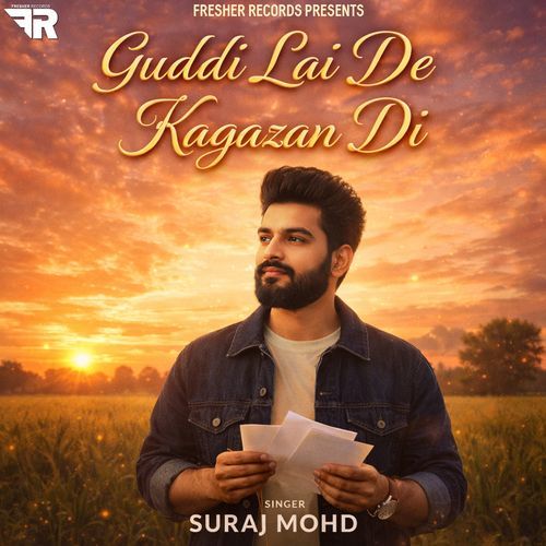 Guddi Lai De Kagazan Di