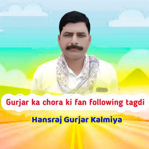 Gurjar ka chora ki fan following tagdi