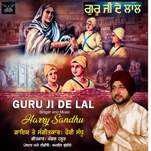 Guru Ji De Lal_poster_image