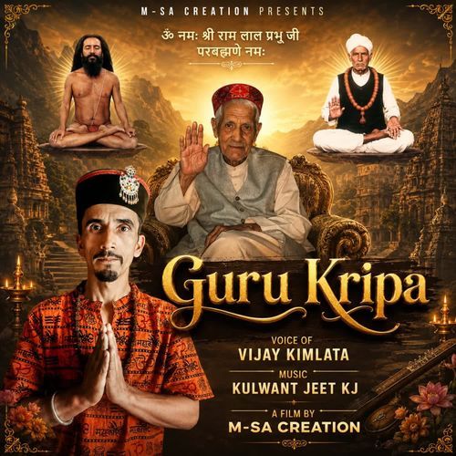 Guru Kripa