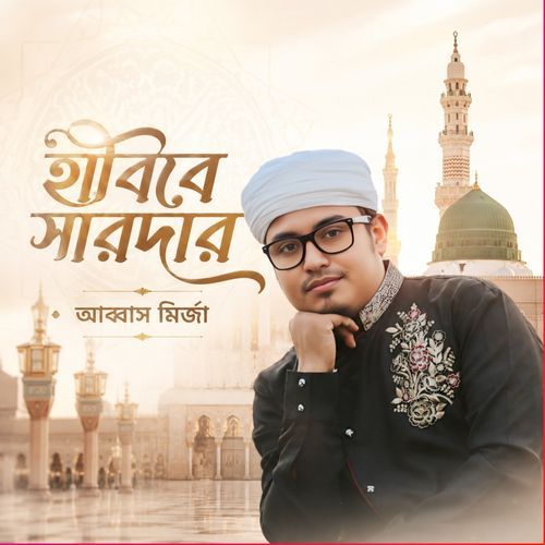 Habibe Sardar