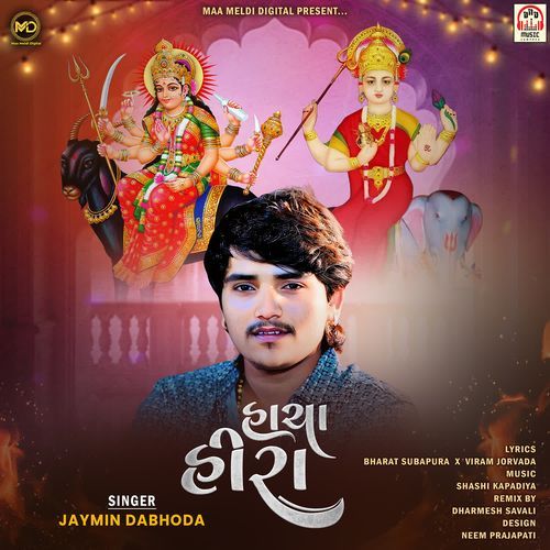 Hacha Heera