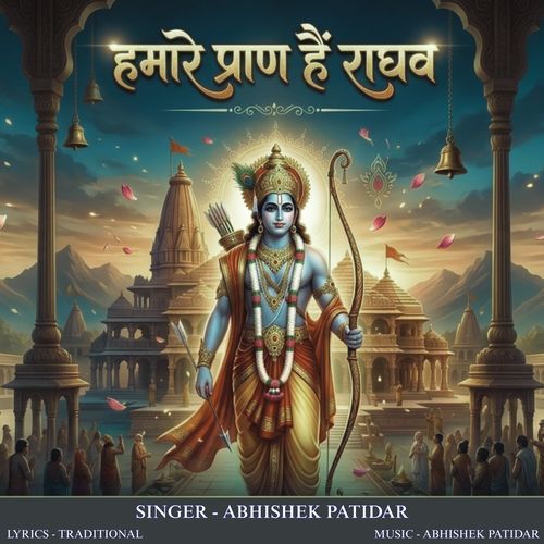 Hamare Pran Hain Raghav