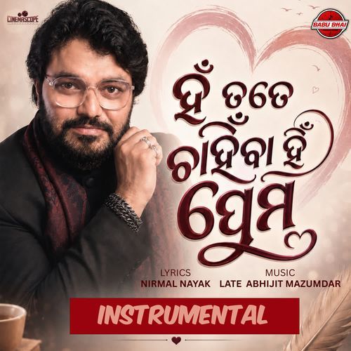 Han Tate Chahinba Hin Prema Instrumental