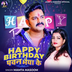 Happy Birthday Pawan Singh-KFwffzkBRlI