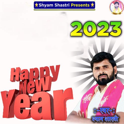 Happy New Year 2023