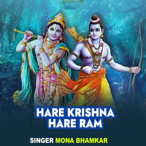 Hare Krishna Hare Ram