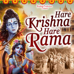 Hare Krishna Hare Rama-Rykbe0NYYHs