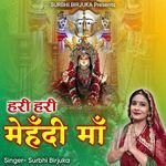 Hari Hari Mhendi Maa