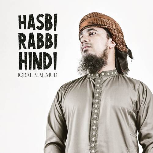 Hasbi Rabbi Hindi (Iqbal Mahmud)