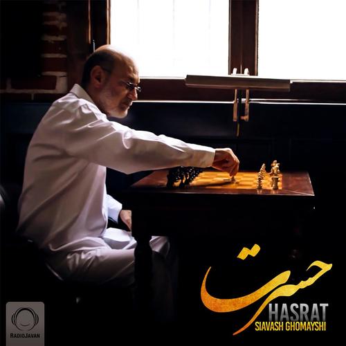 Hasrat cover art