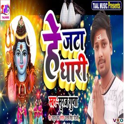 Roweli Bajhiniya Ye Chhathi Maiya-BDFcUyJRUl4