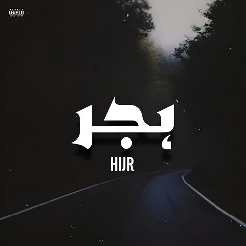 Hijr