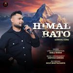 Himal Bato