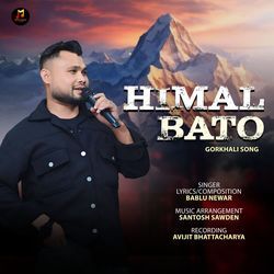 Himal Bato