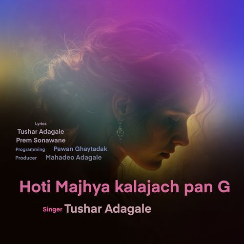 Hoti Majhya Kalajach Pan G