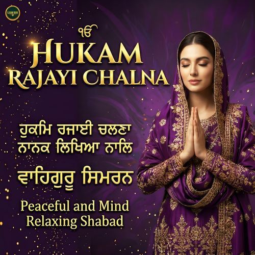 Hukam Rajayi Chalna