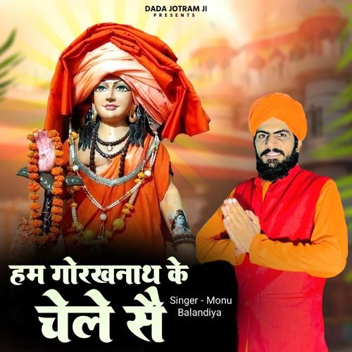 Hum Gorakhnath Ke Chele Sai