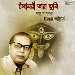 Ichhamoyee Tara Tumi