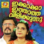 Ponnum Mole