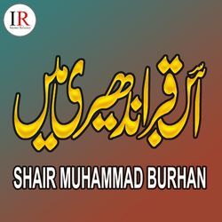 Is Qabar Andheri Main